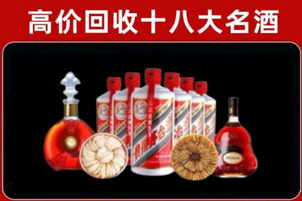 辽源东辽县烟酒回收